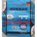 西安优普彤飞瓷砖粘结剂，玻化砖粘结剂，大理石粘结剂 
