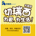 生活常识木制家具清洁干净