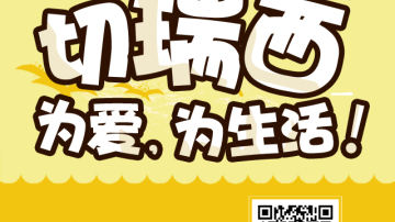 生活常识木制家具清洁干净