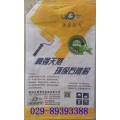 西安优普彤飞高强天然白石膏