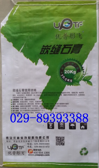 西安嵌缝石膏，补缝石膏 优普彤飞品牌