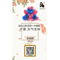 木质家具的保养方法