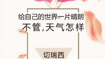 木质家具的保养方法