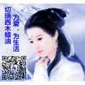 当木制品邂逅木蜡油