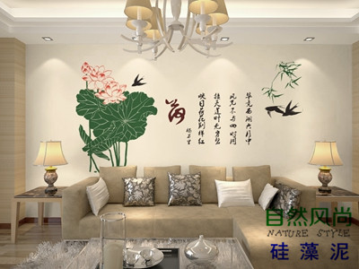 临朐硅藻泥 墙面装饰电视背景墙艺术涂料 