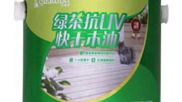 绿茶抗UV快干木油真的环保吗？