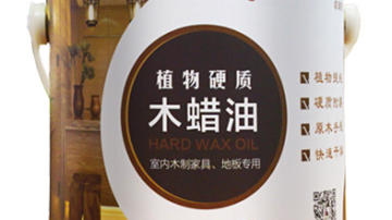 超强渗透品牌木蜡油