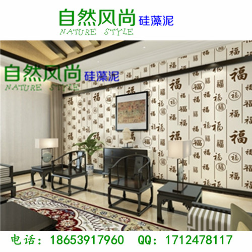 费县硅藻泥装修，费县硅藻泥价格，费县硅藻泥哪家好
