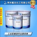 混凝土防腐硅烷浸渍剂  硅烷渗透防腐剂