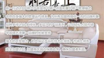 墙艺漆液体壁纸加盟政策 中鼎墙艺漆厂家