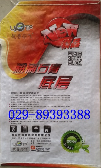 西安粉刷石膏底层，优普彤飞品牌