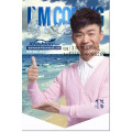 墙衣是经过国家检测认定的新型内墙装饰材料