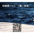 不要让甲醛毁了幸福，切瑞西木蜡油远离甲醛