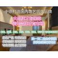 墙艺漆 中鼎墙艺漆加盟 质感墙艺漆批发
