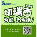 防腐木涂刷木蜡油的作用