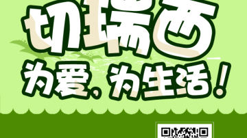 防腐木涂刷木蜡油的作用