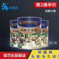 切瑞西木蜡油价格优惠第二份半价