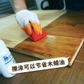 什么是防腐木？木蜡油品牌