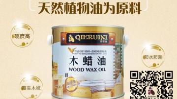 如何分辨真假柚木，有那些方法可以测试柚木真假