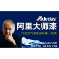 作为涂料代理商，你生意火了吗？