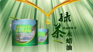 干燥速度最快的木蜡油