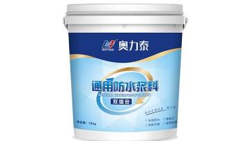 奥力泰通用防水浆料（双组份）屋面厨卫阳台车库防水