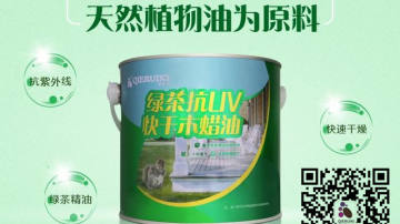 上海民办土豪学校包玉刚实验学校夏日借力切瑞西换新颜