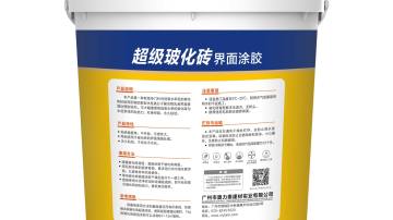 奥力泰超级玻化砖界面涂胶（界面剂）