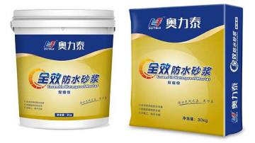 奥力泰全效防水砂浆（双组份）内外墙厨卫通用车库地下室防水
