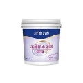 奥力泰柔韧防水涂料（双组份）厨卫阳台车库地下室防水