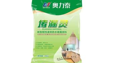 奥力泰堵漏灵 厨卫阳台车库地下室防水堵漏止水