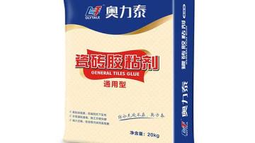奥力泰通用瓷砖胶粘剂