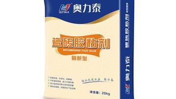 奥力泰翻新型瓷砖胶粘剂