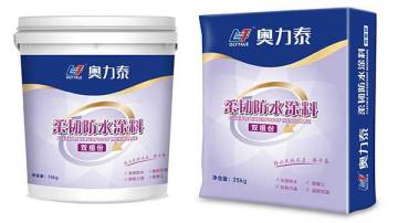 奥力泰柔韧防水涂料（双组份）厨卫阳台车库地下室防水