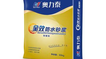 奥力泰全效防水砂浆（双组份）内外墙厨卫通用车库地下室防水