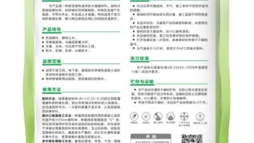 奥力泰堵漏灵 厨卫阳台车库地下室防水堵漏止水