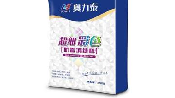 奥力泰超细彩色防霉填缝料