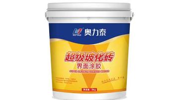 奥力泰超级玻化砖界面涂胶（界面剂）