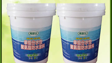 单组份水性聚氨酯防水涂料厂家直销
