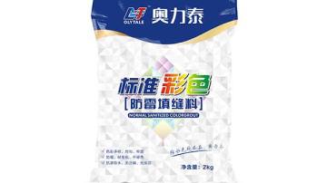 奥力泰标准彩色防霉填缝料