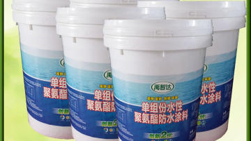 单组份水性聚氨酯防水涂料厂家直销