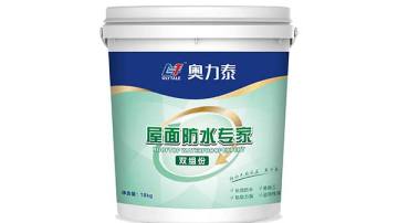 奥力泰屋面防水专家（双组份）屋面防水 房顶防水