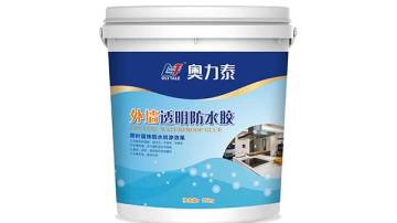 奥力泰外墙透明防水胶 内外墙透明防水