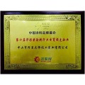 阿里大师传承匠人精神