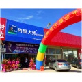 阿里大师GIOVANNI乔瓦尼艺术涂料进驻山东市场 阿里大师GIOVANNI乔瓦尼艺术涂料进驻山东市场