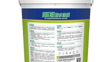 奥力泰高弹性防水涂膜金属屋面厂房防水