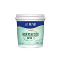 奥力泰屋面防水专家（双组份）屋面防水 房顶防水