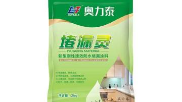 奥力泰堵漏灵 厨卫阳台车库地下室防水堵漏止水
