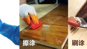 木蜡油有那些施工方式？
