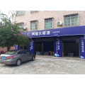 捷报：海南文昌阿里大师漆涂料加盟店盛大开业